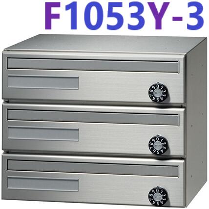 電子メールボックス席 98君 F1053Y-3 my電話番号錠 田島金属元素細工物 杉田はやりっ児 249959