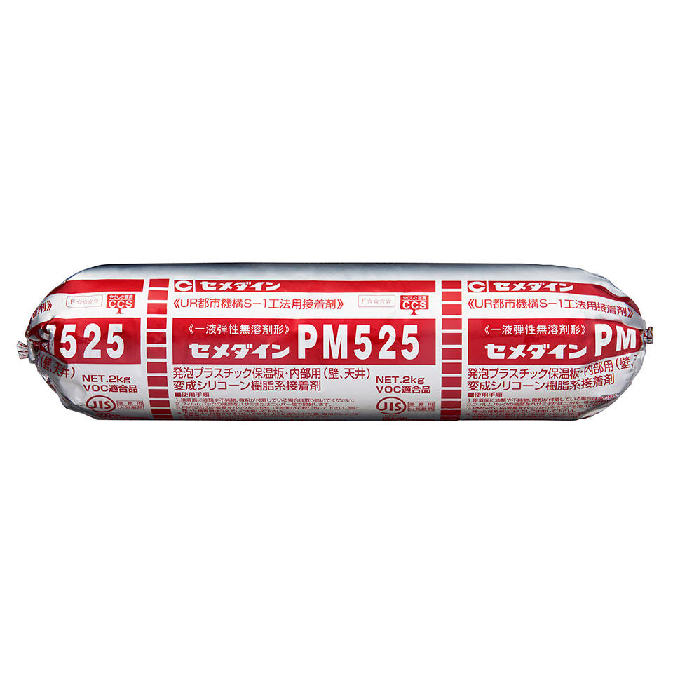 即納 直・９本入】 RE-232　PM525 発泡ポリスチレンボード用 変成シリコーン樹脂系接着剤 2kg フィルムパック　セメダイン 【法人限定】