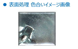 黄銅/クローム(+)ナベ小ねじ(全ねじ)M2.3×20【小箱:1箱/1500本入り】
