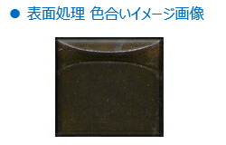 SUS410/茶ブロンズ(GB6号)(+)ウストピアスドリルねじM4×45【小箱:1箱/600本入り】