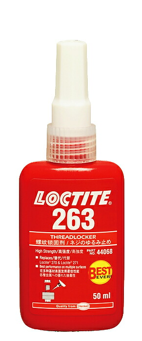 loctite263_50.jpg