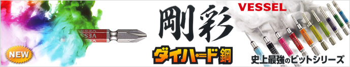 楽天市場】ステンレス/生地 割ピン呼び径１０×１１０ 【 お得セット