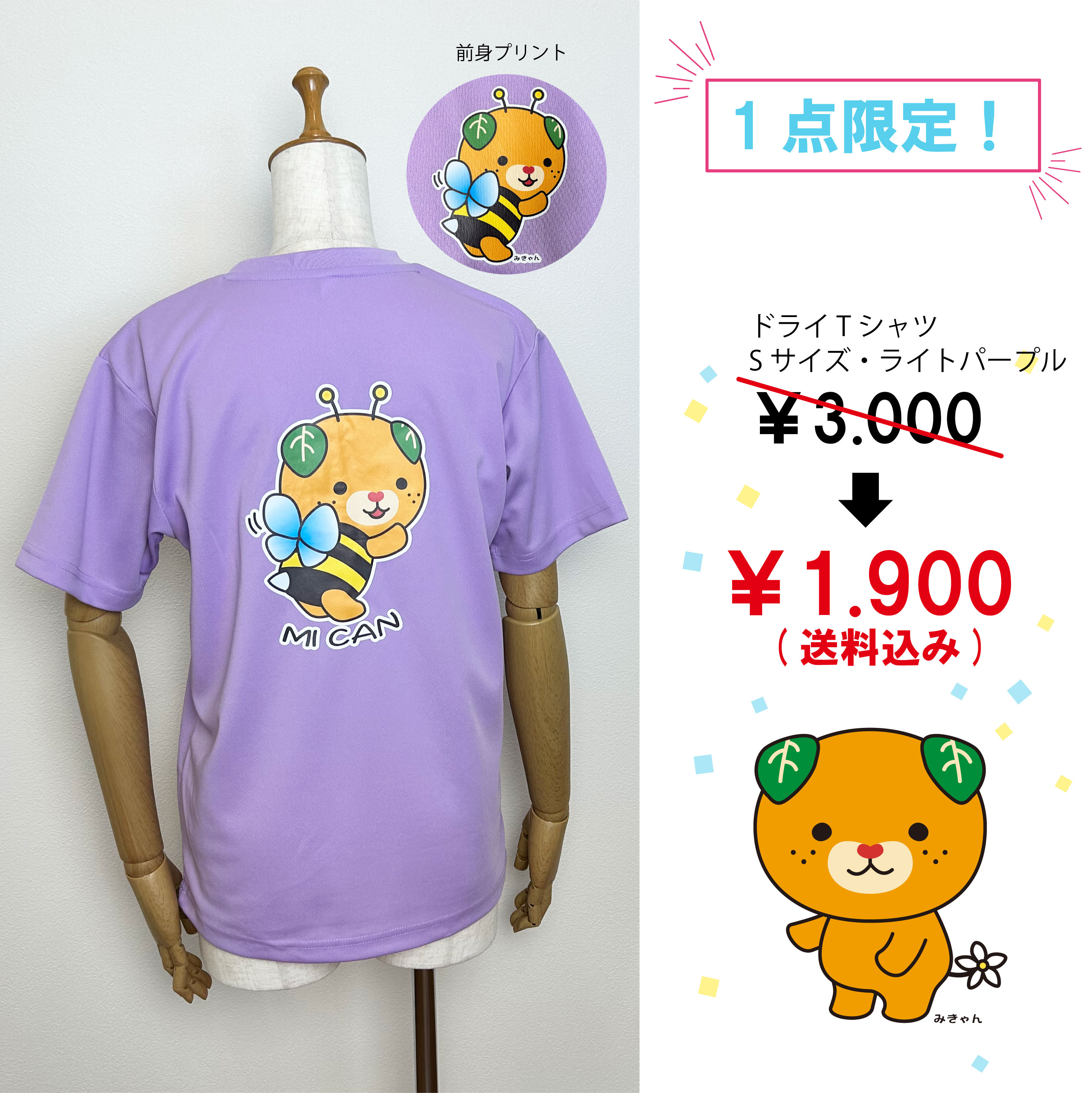 楽天市場】Tシャツ スポーツ レディース メンズ ドライ プチギフト み