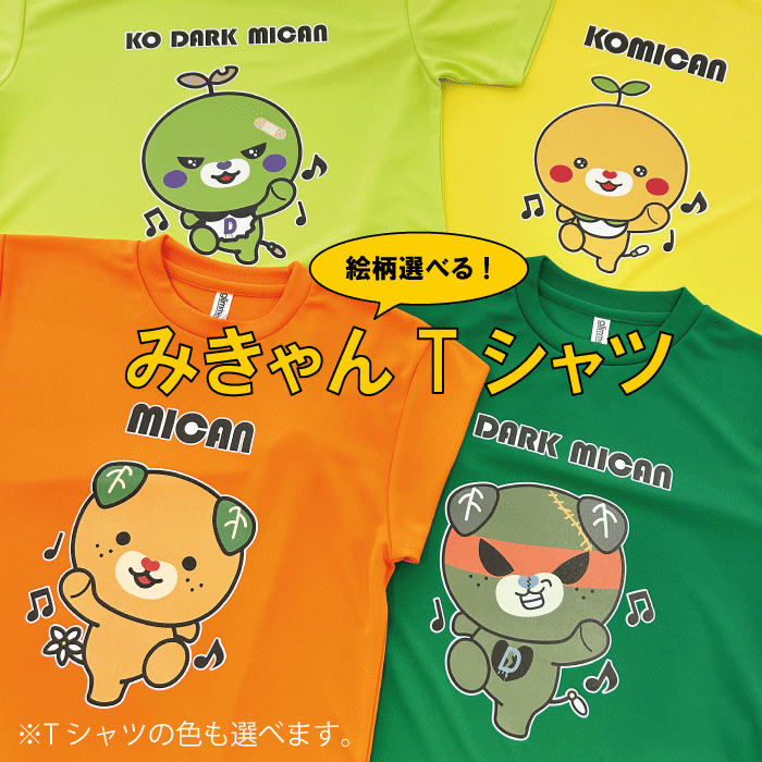 imgrc0088003750.gif