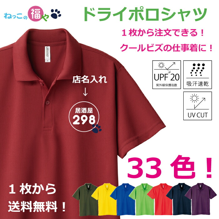 PGGロゴ プリント ポリ ジャージー ポケット ポロシャツサイズ6 PGGロゴ プリント ポリ ジャージー ポケット ポロシャツサイズ6 PGG