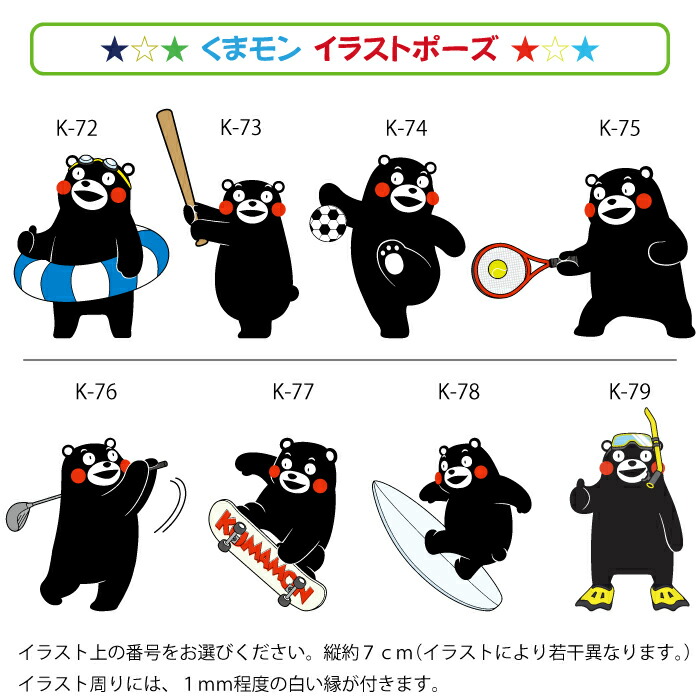 市場 ｕｖカット くまモン ジップジャケット ドライメッシュ