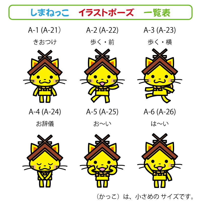 楽天市場 スウェット ジップジャケット ドライ しまねっこ ダブルニット メール便発送不可 ねっこの福や