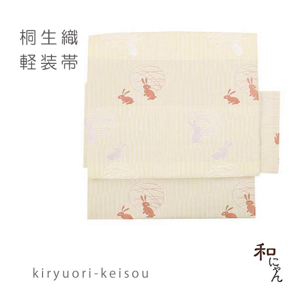 軽装帯 つけ帯 作り帯 ワンタッチ帯 椿 紬 黒 名古屋帯 正絹 #867 楽天