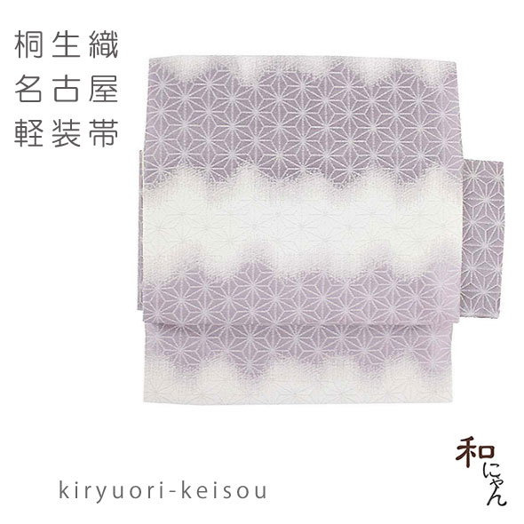 楽天市場】桐生織化繊二重太鼓軽装帯【華紋と向鶴 白金地】 袋帯 簡単