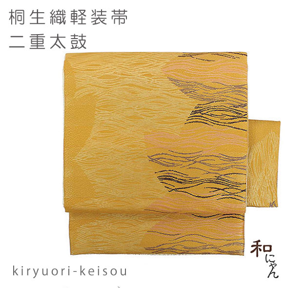 楽天市場】桐生織化繊二重太鼓軽装帯【華紋と向鶴 白金地】 袋帯 簡単