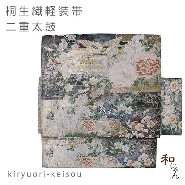 二重太鼓作り帯　金色格天井に鶴　ハンドメイド　２点おまとめ 楽天市場】桐生織化繊二重太鼓軽装帯【華紋と向鶴 白金地】袋帯