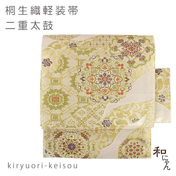 楽天市場】桐生織化繊二重太鼓軽装帯【牡丹の花 銀地】袋帯 簡単軽装帯