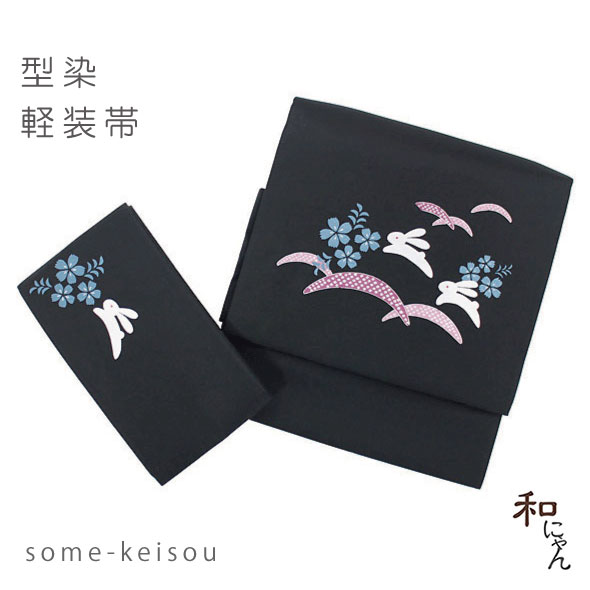 楽天市場】踊り用後見結び帯【扇子に小花】黒金地 仕立上踊り用後見