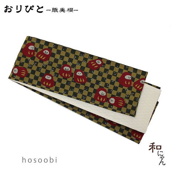 楽天市場 人気ブランド おりびと 織美桐 ポップだるま 金茶 黒茶市松地 仕立上日本製 半幅帯 半巾帯 小袋帯 浴衣帯桐生織おしゃれ細帯 リバーシブル 和にゃん