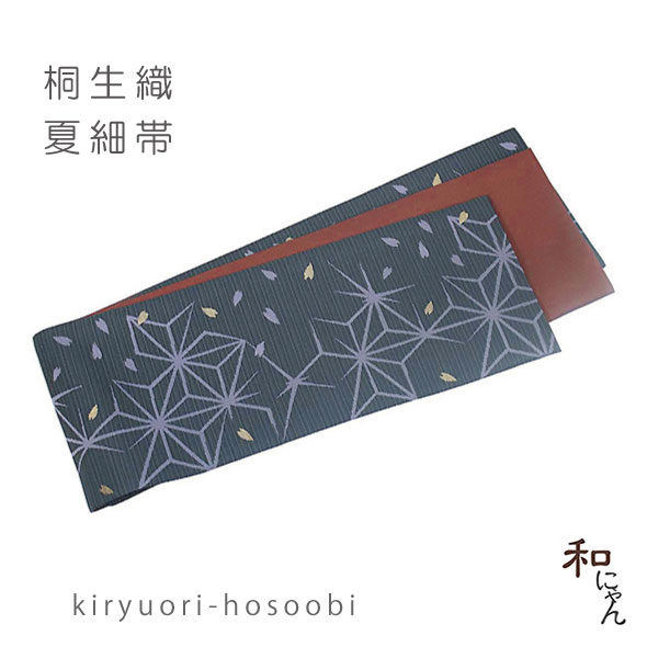 桐生織絽風細帯【ヤブレ麻の葉】黒地　仕立上 絽風織・夏の細帯・半幅帯・半巾帯・細帯・小袋帯・桐生織