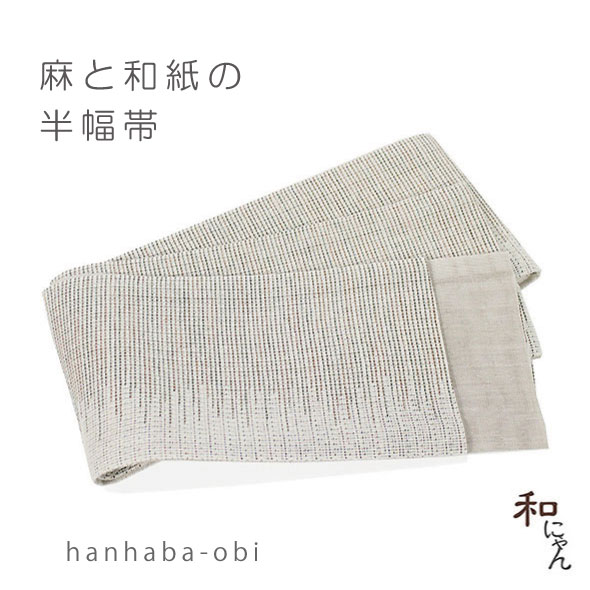 夏帯　笹文様　麻　八寸名古屋帯　カジュアル　夏着物　a048 楽天市場】麻と和紙の名古屋帯【麻と和紙の八寸帯 段染めローズ