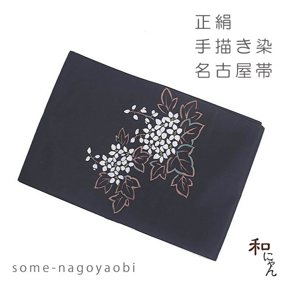 未着用！源氏香＊タテ柄＊オシャレ＊全通柄＊なごや仕立帯＊長尺＊３９０ｃｍ 楽天市場】【送料無料】名古屋帯 正絹 染め帯 おしゃれな源氏香柄 こげ