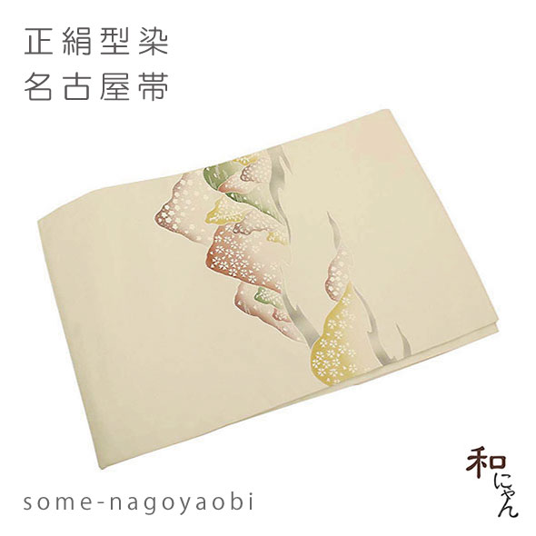 正絹染名古屋帯【山並柄】仕立上絹100％・染名古屋帯・おしゃれ名古屋帯・染帯・型染｜和にゃん