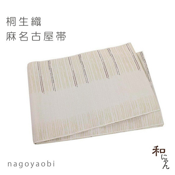 八寸帯　麻 楽天市場】麻と和紙の名古屋帯【麻と和紙の八寸帯 段染めローズ
