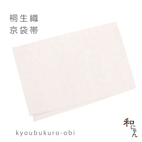 楽天市場 桐生織京袋帯 日本製 京袋帯 袋名古屋帯 桐生織 京袋帯 小桜尽くし クリーム クリーム地 仕立上 ポイント10倍 Reuvenjepsteinlaw Com 楽天市場 桐生織京袋帯 日本製 京袋帯 袋名古屋帯 桐生織 京袋帯 小桜尽くし クリーム クリーム地 仕立上 ポイント10倍 Reuvenjepsteinlaw Com