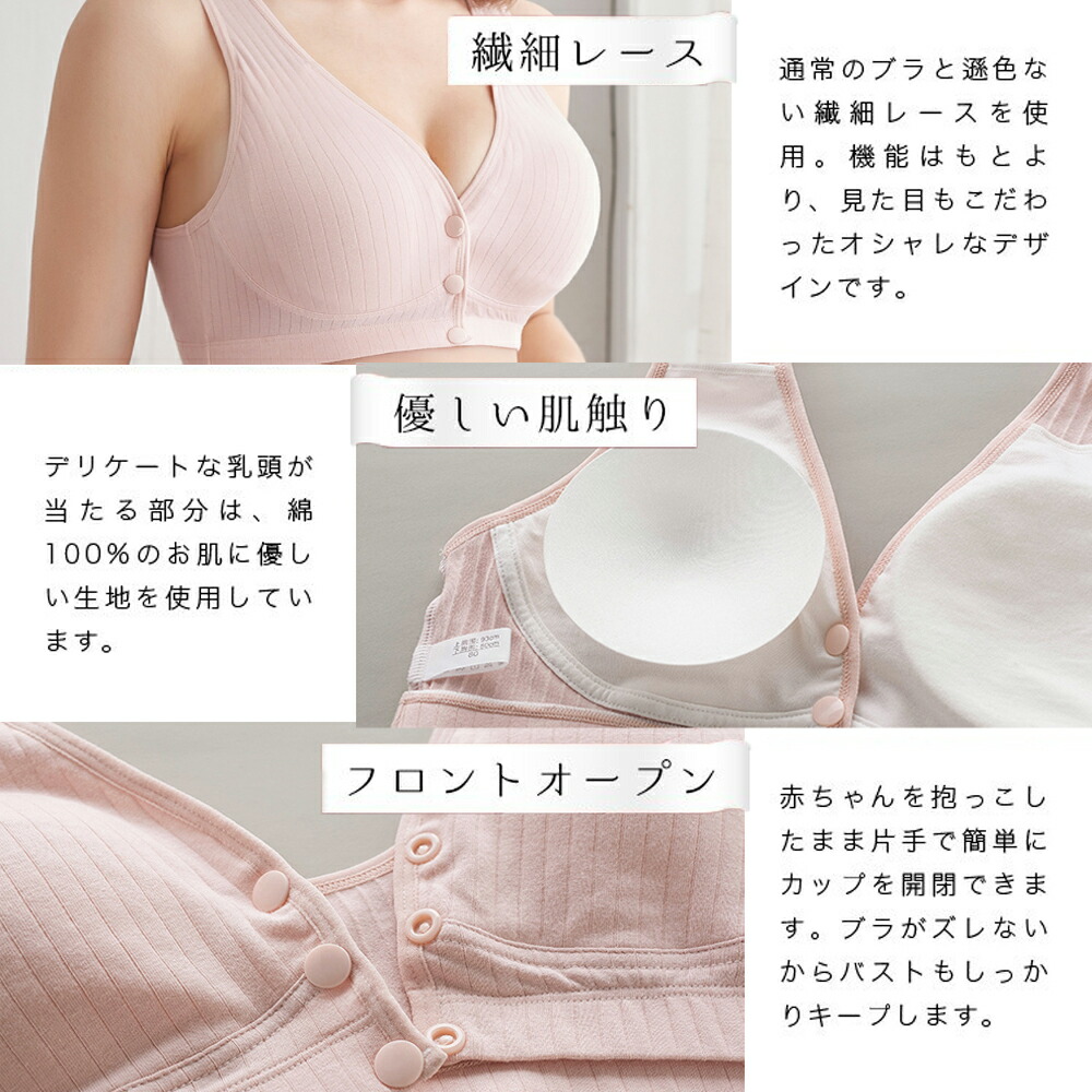 オレンジ Mサイズ 授乳ブラ 前開き 通販 大きいサイズ ノンワイヤー 可愛い 授乳 ブラジャー マタニティブラジャー シンプル 無地 高品質