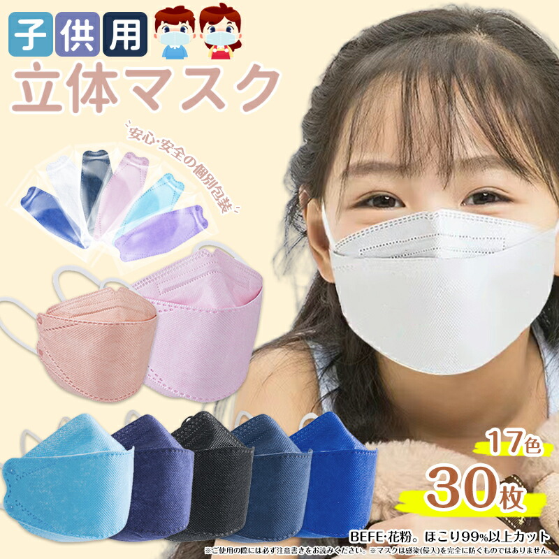 楽天市場】＼期間限定 10%OFFクーポン配布中！／ 【在庫あり・当日出荷 ...
