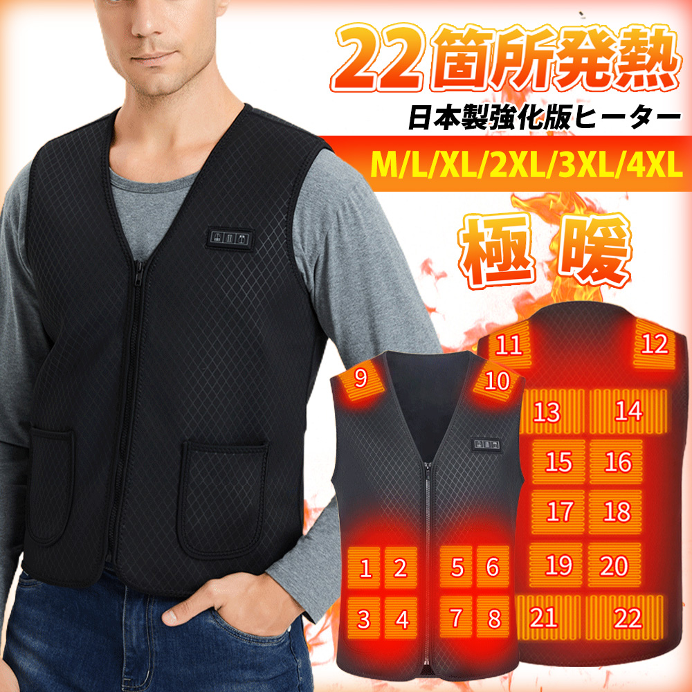 日本全国送料無料 新品未使用 速暖 発熱タイツ XLサイズ 防寒インナー