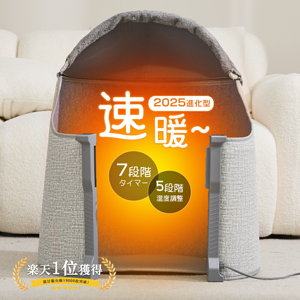 楽天市場】【中古】TOKAIZ 〔展示品〕 パネルヒーター 7面タイプ