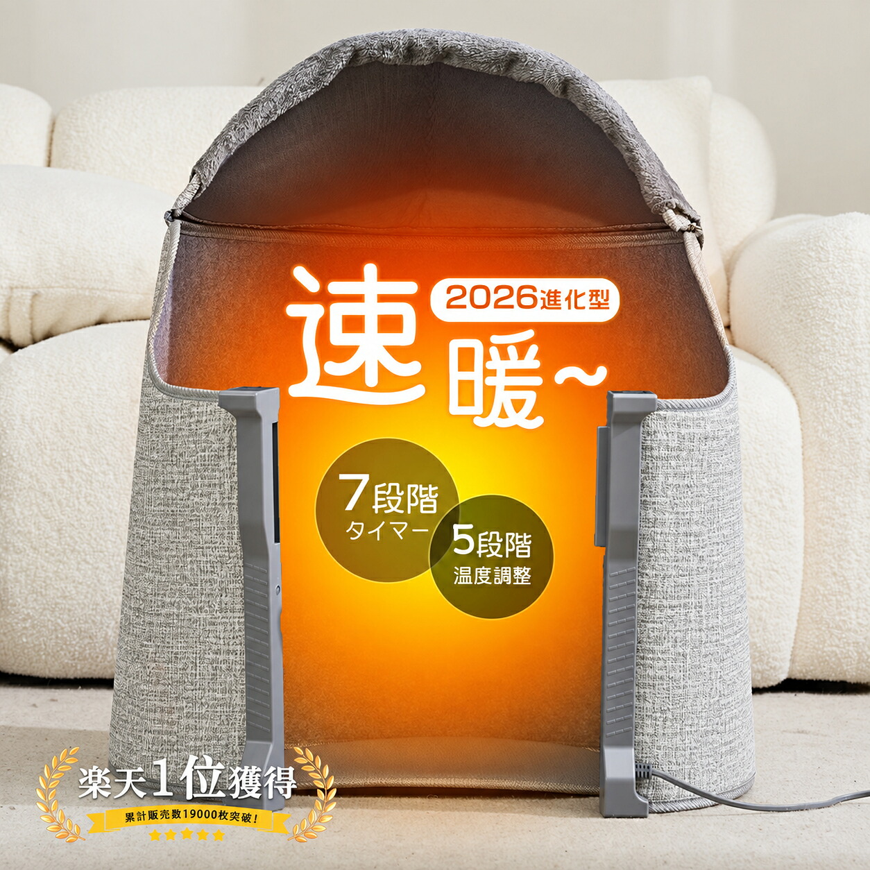 楽天市場】2026最新改良モデル~ パネルヒーター 足元 360度発熱