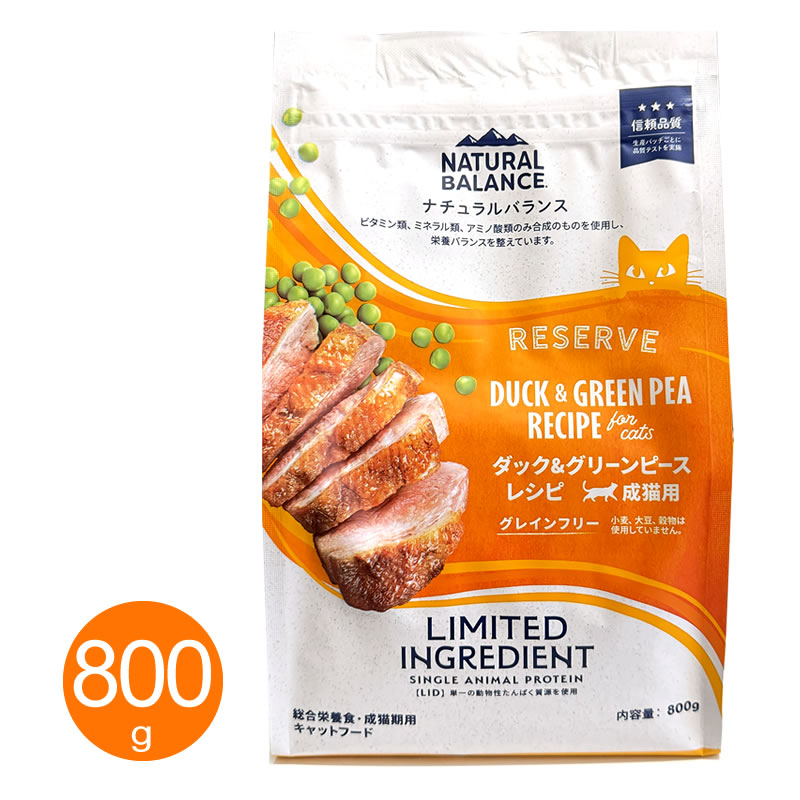 楽天市場】新ナチュラルバランス LID 成猫用 ダック&グリーンピース