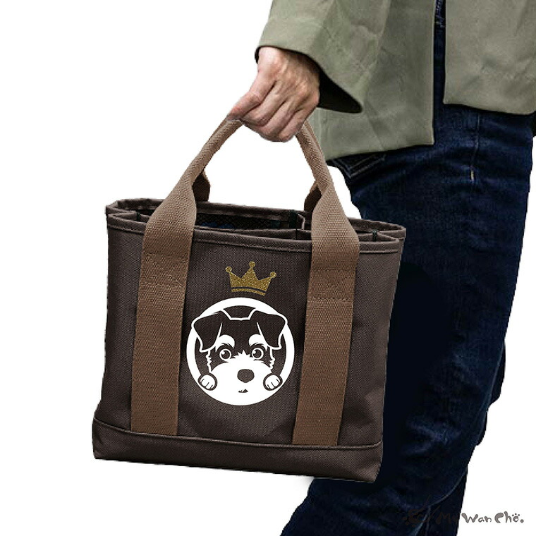 前横後ろシュナウザー ミニトートバッグ A 前横後ろシュナウザー ミニトートバッグ A 前横後ろシュナウザー