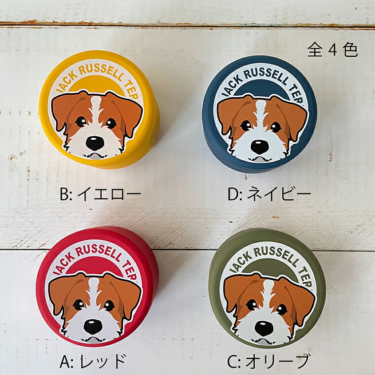 贈答品 おやつ缶 ジャックラッセルテリア 小 トリーツケース Toyama Nozai Co Jp