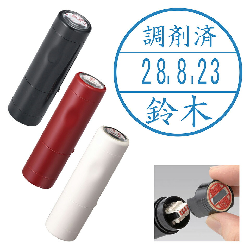 楽天市場 調剤済 日付 ネーム印 データーネームex 15号 キャップ式 シヤチハタ スタンプ屋 ねこの手も借りたい