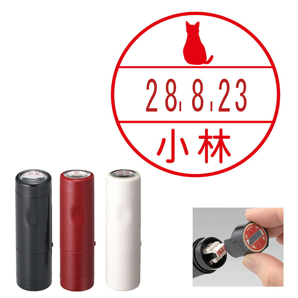 【4/9ポイント3倍】 ねこ イラストK 日付入り スタンプ データネームEX 15号 シヤチハタ