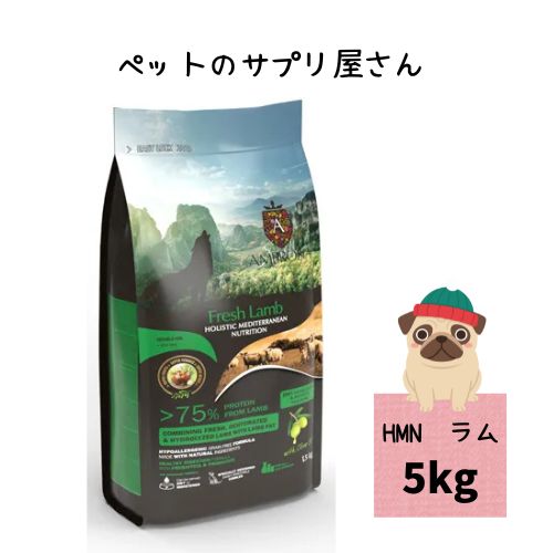 犬用 アンブロシア HMNラム 5kg ドッグフード ドライ シングルプロテイン グレインフリー 総合栄養食 穀物不使用 小粒 子犬 パピー 成犬 アダルト シニア 老犬 ダイエット 体重管理 低カロリー 全年齢 オールステージ 超小型犬 チキン不使用