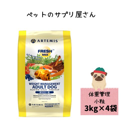 アーテミス 犬用 生新しい入り合わせる 加重値管理すること アダルトドッグ 3kg×4袋仕掛ける