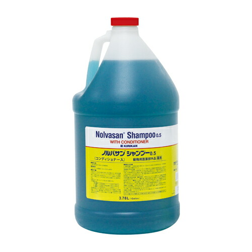 ノルバサンシャンプー0.5(コンディショナー入り) 3.78L