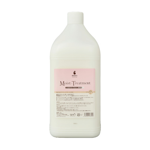 BASICS AFLOAT DOG しっとりトリートメント 業務用 3kg