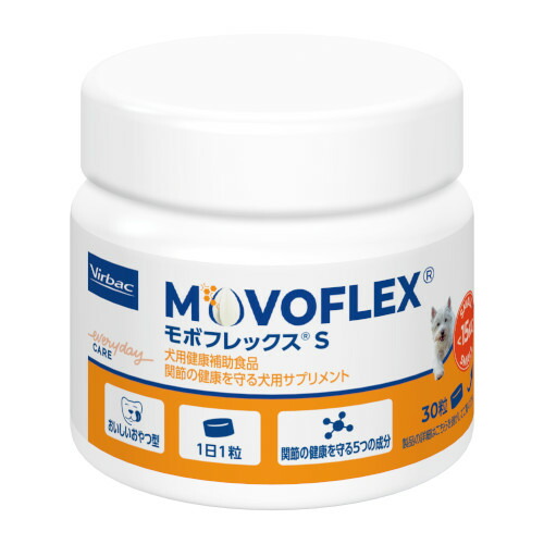 楽天市場】ムーブマックス（120粒） : ユキアニマルフード