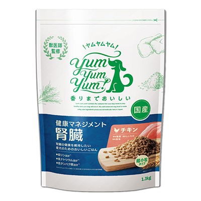 yum yum yum!ヤムヤムヤム 健康マネジメント腎臓 1.3kg×3袋 食事療法食 ドッグフード ドライ 国産|ペットのサプリ屋さんポッター