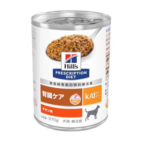 ヒルズ ウエットフード缶　犬用療法食　 腎臓ケア　k/d 楽天市場】ヒルズ ウエットフード（犬用）k/d 腎臓ケア チキン味