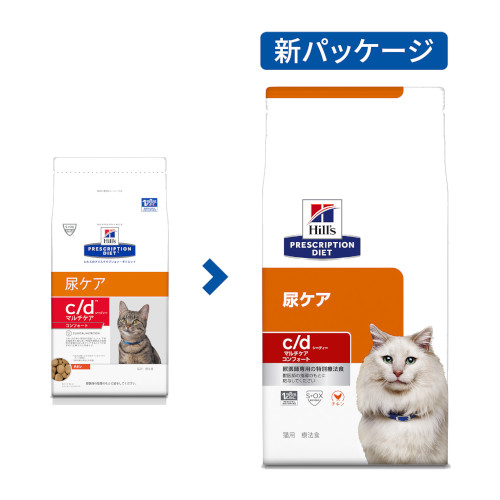 ヒルズ k/d 腎臓ケア ツナ　ウエットキャットフード　20缶 ヒルズ 食事療法食 猫用 k/d ケーディー 腎臓ケア ツナ ドライ