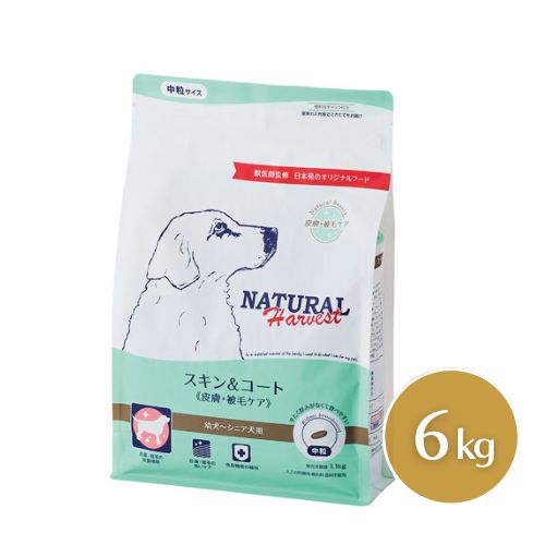 ナチュラルハーベスト スキン＆コート 皮膚・被毛ケア 6kgドッグフード ドライ 幼犬 成犬 シニア犬用 普通粒 中粒 12,206円