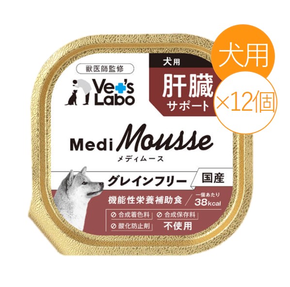 メディムース　猫用　肥満サポート　95g×48個（2箱入） 楽天市場】公式【メール便配送】 メディムース 猫用 肥満