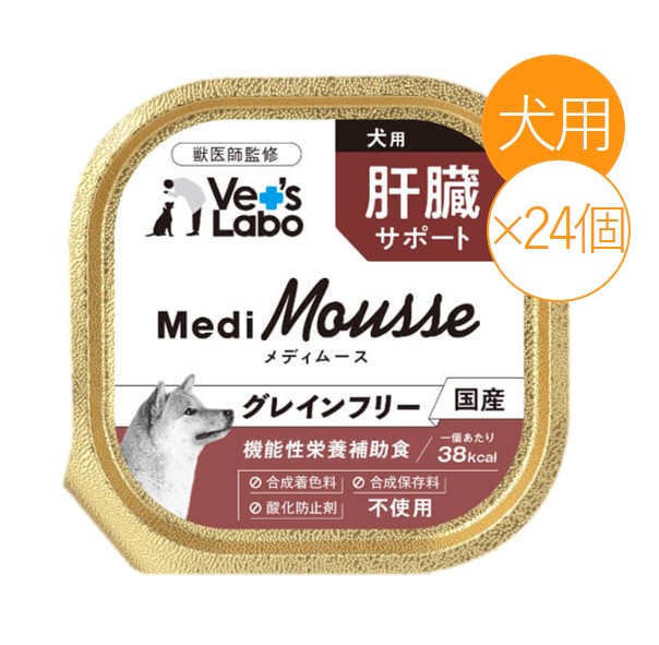 ぶーたん‼️  肝臓サポート2袋セット　犬　バラ売り不可‼️ vld025-24.jpg