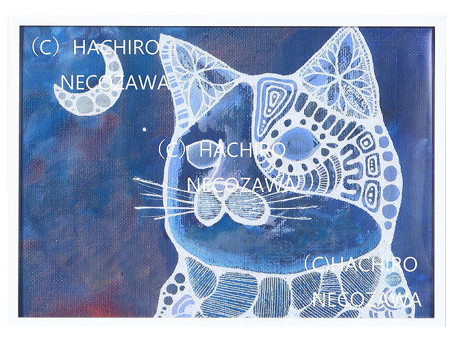 【楽天市場】白線画家『猫沢八郎』DRAWS CAT…and MOON.猫八が描く猫と月。（A2サイズ） 限定8点 シリアルナンバー1 （猫