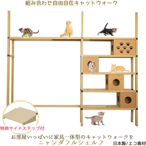 楽天市場】セール60,191円→44,000円 4点セット（シェルフミニ