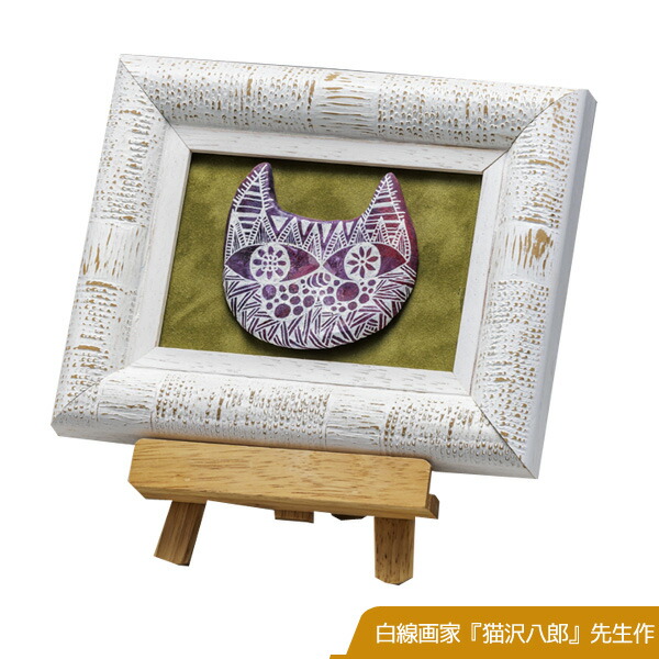 楽天市場】版画 山城隆一 「ねこのいる風景」 リトグラフ 額入り 直筆