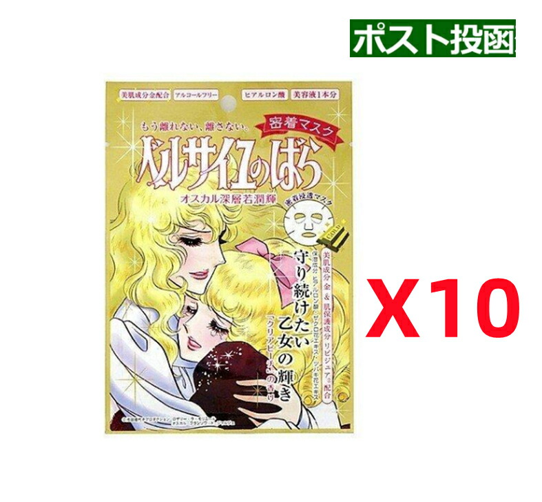 楽天市場】【送料込・まとめ買い×3個セット】バンダイ ベルサイユの