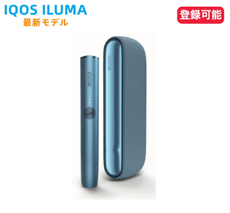 あおい　イルマi用 アイコス IQOS ILUMA i ONE イルマ アイ ワン キット 製品登録可